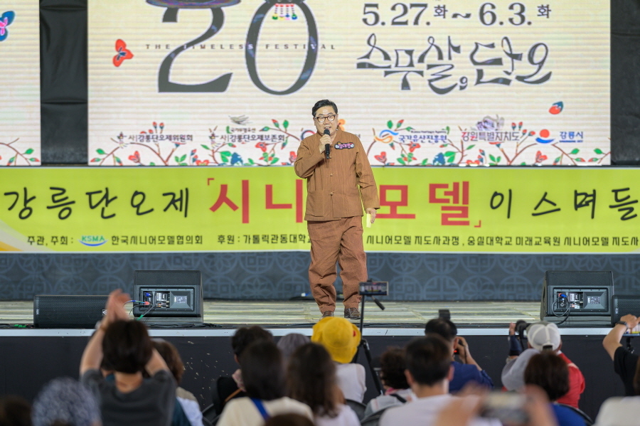 [크기변환]주민자치_PAR6657.jpg